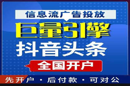 信息流营销案例分析：跨界合作案例分享