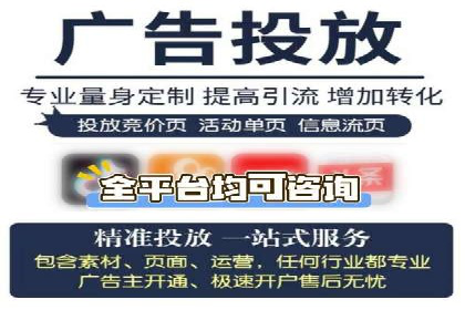 案例分析：SEM优化助力餐饮行业拓展