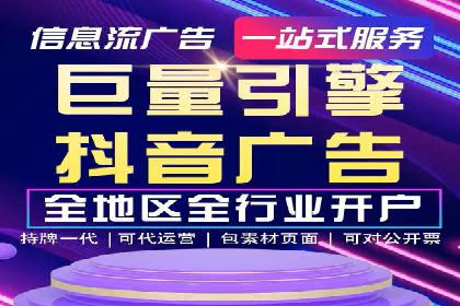 竞价排名关键词优化技巧解析